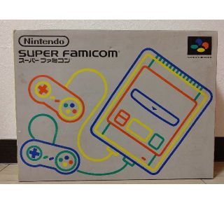 スーパーファミコン(スーパーファミコン)の本体 スーファミ スーパーファミコン 正規品 動作確認済み フルセット(家庭用ゲーム機本体)