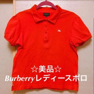 バーバリー(BURBERRY)の☆美品☆バーバリーBURBERRY レディース半袖ポロシャツ Lサイズ(ポロシャツ)