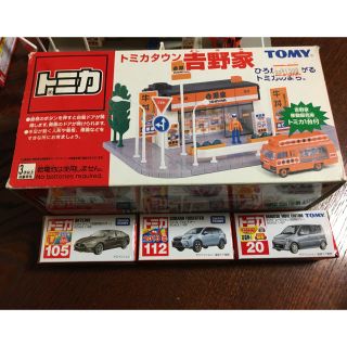【専用出品】トミカタウン吉野家他3台(ミニカー)