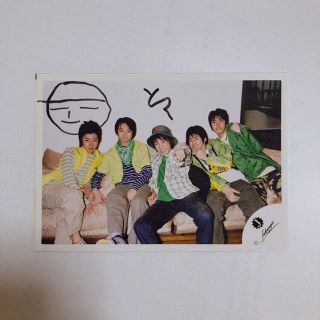 エービーシーズィー(A.B.C-Z)のA.B.C-Z  戸塚祥太　公式写真　サイン入り　#144(アイドルグッズ)