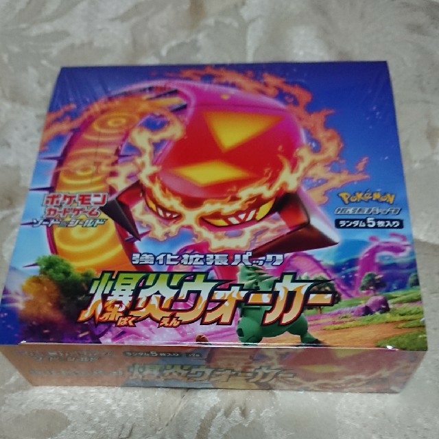 ポケモンカード 爆炎ウォーカー 2Box