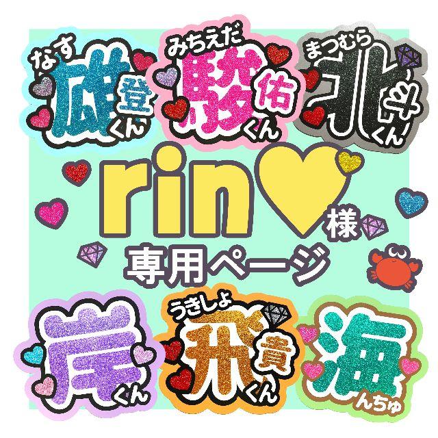 素晴らしい外見 RIN®️様専用 dinogrip.com