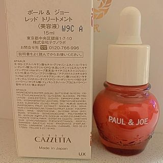 ポールアンドジョー(PAUL & JOE)のポールアンドジョー  レッドトリートメント(美容液)