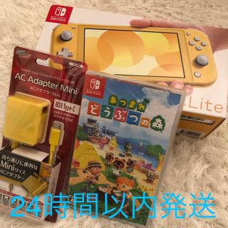 ニンテンドースイッチ(Nintendo Switch)の任天堂Switch Lite イエロー(携帯用ゲーム機本体)