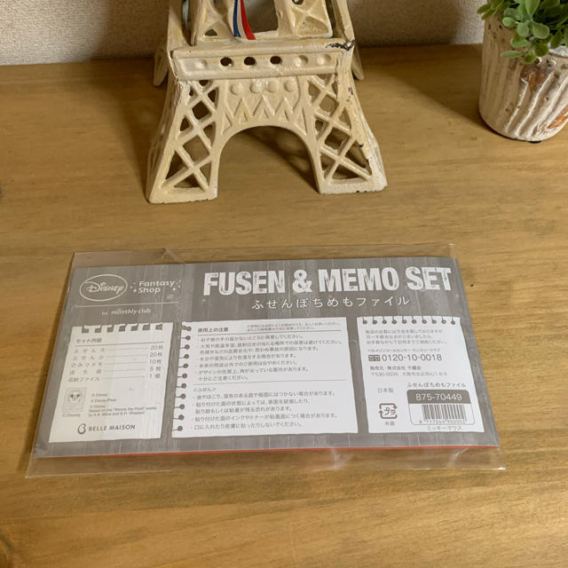 ディズニー ふせんぽちめもファイル ミッキー