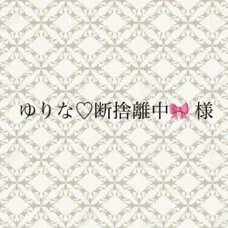 【ゆりな♡断捨離中🎀 様】No.13 スプリングラベンダー コスメ/美容のネイル(つけ爪/ネイルチップ)の商品写真