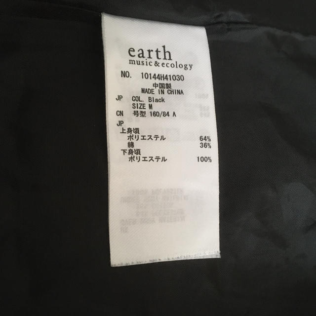 earth music & ecology(アースミュージックアンドエコロジー)のドッキングワンピース レディースのワンピース(ひざ丈ワンピース)の商品写真