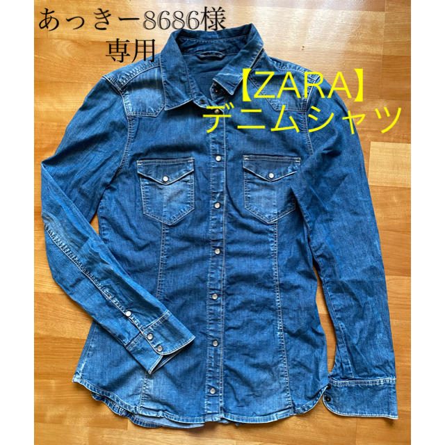 ZARA(ザラ)の【ZARA】ザラ　デニムシャツ　ストレッチ　レディース レディースのトップス(シャツ/ブラウス(長袖/七分))の商品写真