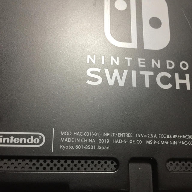 どうぶつの森と【新型】Nintendo Switchセット