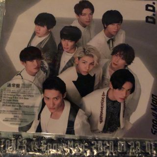 ジャニーズ(Johnny's)のD.D 通常版(アイドルグッズ)