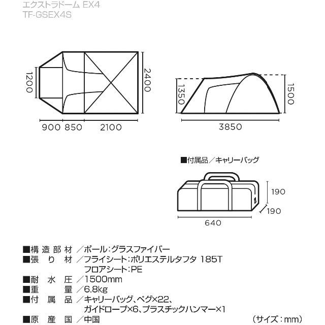 LOGOS(ロゴス)のLet's camping Set スポーツ/アウトドアのアウトドア(テント/タープ)の商品写真