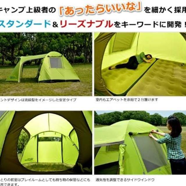 LOGOS(ロゴス)のLet's camping Set スポーツ/アウトドアのアウトドア(テント/タープ)の商品写真