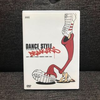 ダンス・スタイル・ブレイカーズ　レッスン教本DVD(スポーツ/フィットネス)