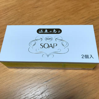 イオン(AEON)の新品❣️ イオン化粧品　ソープ　2個(洗顔料)