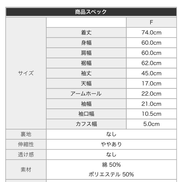 EmiriaWiz(エミリアウィズ)のエミリアウィズ♡ベーシックチェックネルシャツ レディースのトップス(シャツ/ブラウス(長袖/七分))の商品写真