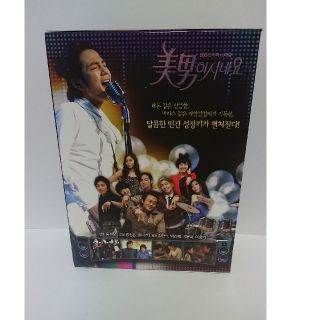 韓国版＊イケメンですね DVDボックス(韓国/アジア映画)