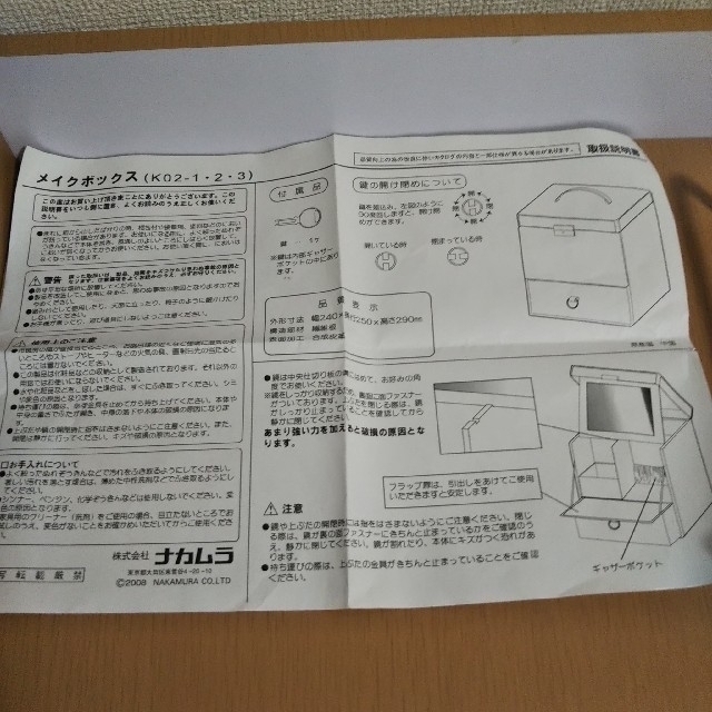 クロコ柄  メイクボックス   ピンク インテリア/住まい/日用品の収納家具(ドレッサー/鏡台)の商品写真