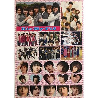 ジャニーズ(Johnny's)のKis-My-Ft2(アイドルグッズ)