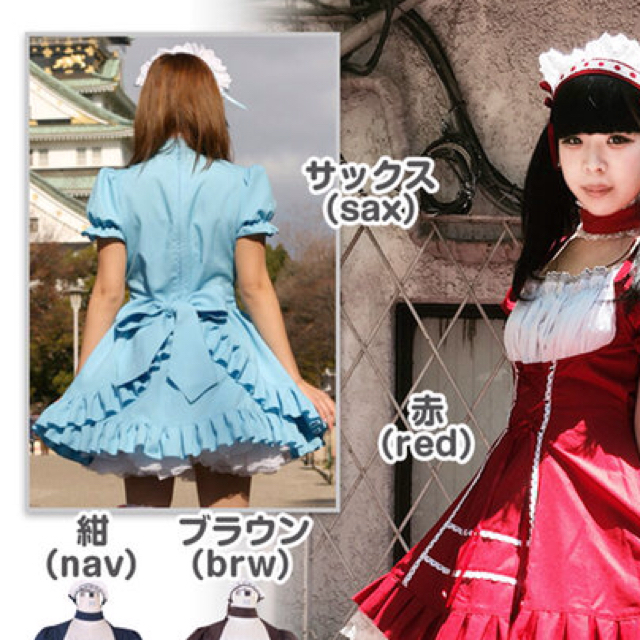 BODYLINE(ボディライン)のワンピースコスプレ衣装 エンタメ/ホビーのエンタメ その他(その他)の商品写真