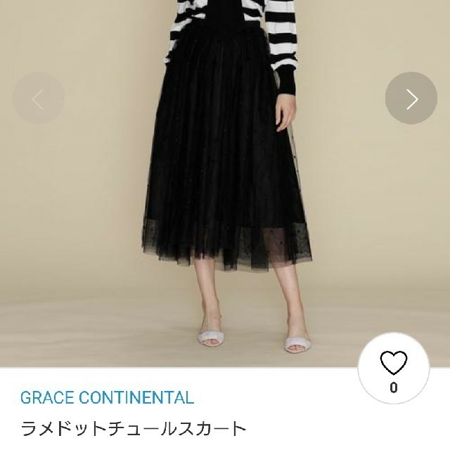 素晴らしい GRACE グレースコンチネンタルラメドットチュールスカート