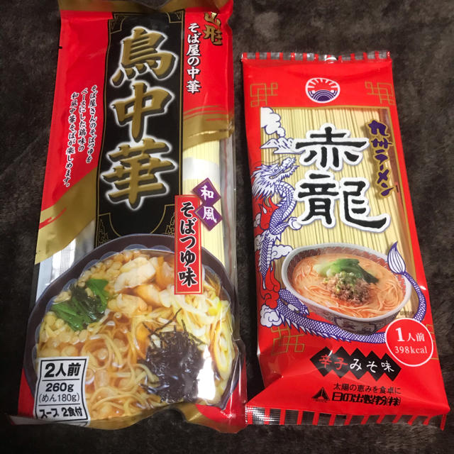 鳥中華と赤龍のセット