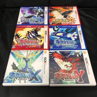 ポケモン(ポケモン)の★値下げ★3DSポケモン　ポケットモンスター3作品（ウルトラ・XY・オメガ）(携帯用ゲームソフト)