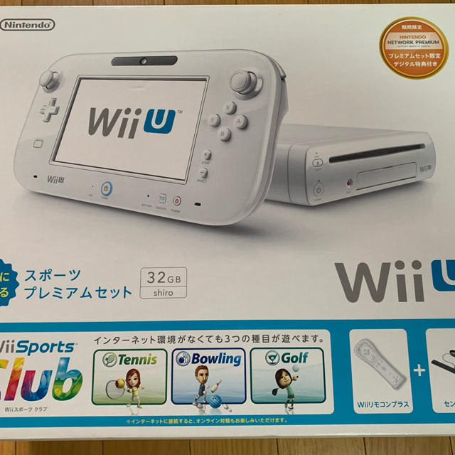 任天堂Wii U スポーツプレミアムセット