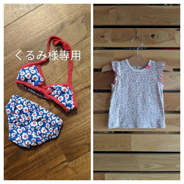 PETIT BATEAU(プチバトー)のベビー服女の子18m/81　ノースリーブ半袖　プチバトー キッズ/ベビー/マタニティのベビー服(~85cm)(シャツ/カットソー)の商品写真