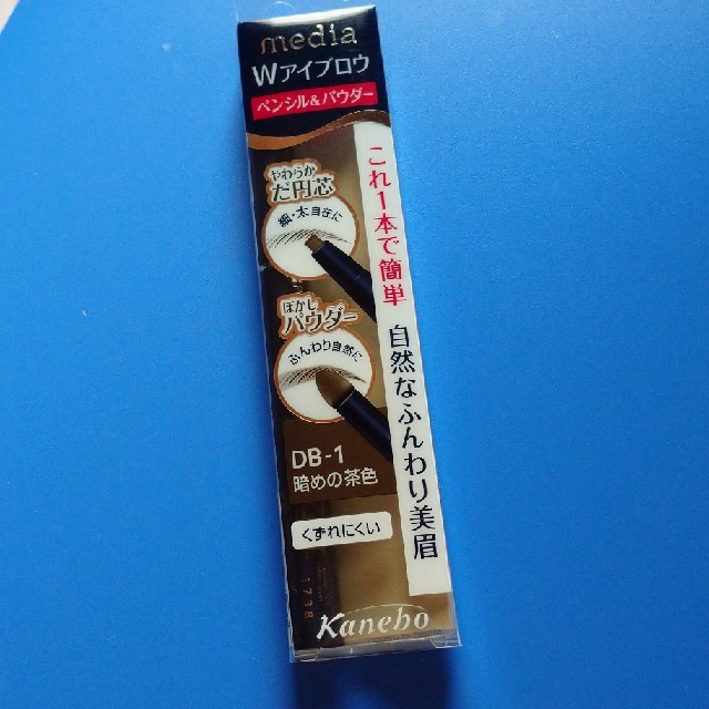 Kanebo(カネボウ)のメディア Wアイブロウペンシル&パウダー コスメ/美容のベースメイク/化粧品(アイブロウペンシル)の商品写真