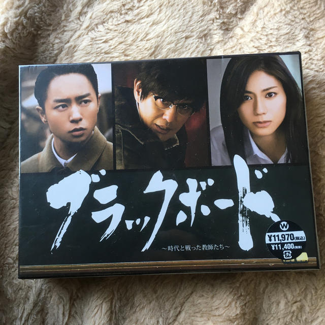 ブラックボード～時代と戦った教師たち～　DVD-BOX DVD