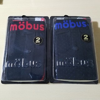 モーブス(mobus)のmobus　ボクサーブリーフ(ボクサーパンツ)