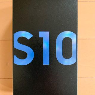 サムスン(SAMSUNG)の【新品未開封】Galaxy S10 プリズムブルー(スマートフォン本体)