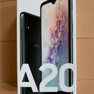 サムスン(SAMSUNG)の【新品未開封】Galaxy A20 ブラック 32 GB【SIMロック解除済】(スマートフォン本体)