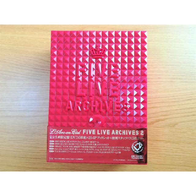 FIVE LIVE ARCHIVES 2　L’Arc~en~CielDVD/ブルーレイ