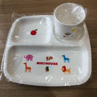 ミキハウス(mikihouse)の新品　ミキハウス　ランチプレート&コップ　セット(プレート/茶碗)