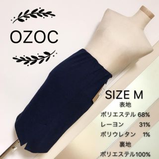 オゾック(OZOC)のOZOC タイト スカート(ひざ丈スカート)