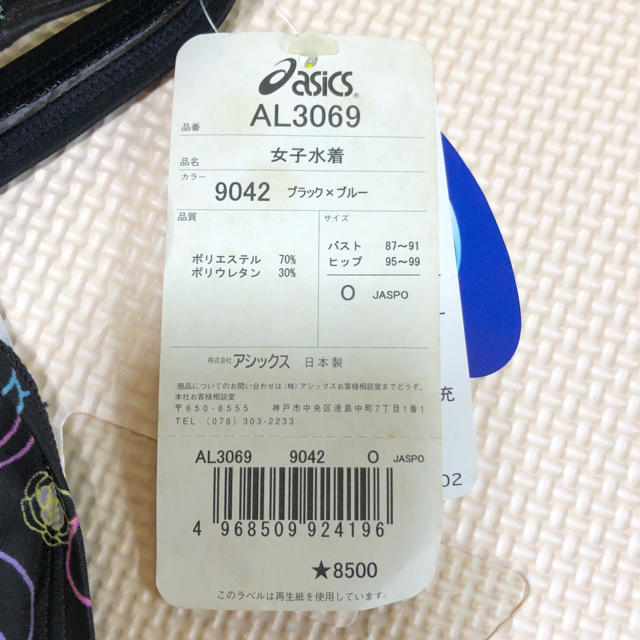 asics(アシックス)の【未使用品】asics 競泳水着 ブラック 花柄 Oサイズ レディースの水着/浴衣(水着)の商品写真