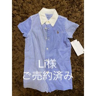 ラルフローレン(Ralph Lauren)の【新品未使用】Ralph Lauren 春夏ロンパース（75㎝）(ロンパース)