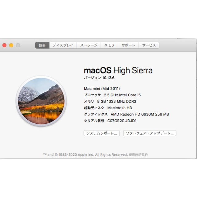 APPLE Mac mini 2011 MC816J/A メモリ8GBへ増設 PC/タブレット 店舗