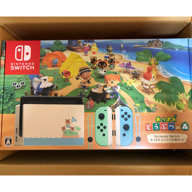 ニンテンドースイッチ あつまれどうぶつの森 同梱版 保証付