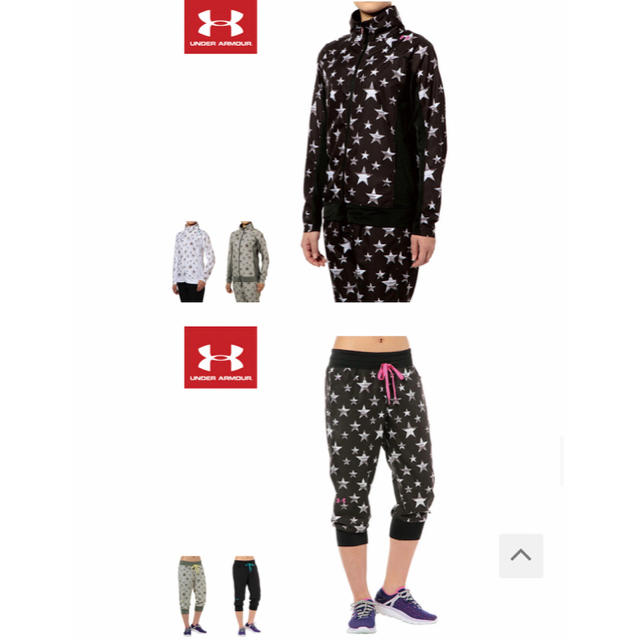 UNDER ARMOUR スターモチーフセットアップ