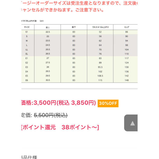 NAGAILEBEN(ナガイレーベン)のナガイレーベン 白衣 パンツ レディースのレディース その他(その他)の商品写真