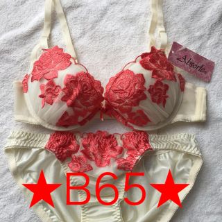 ★B65★盛りブラ★ダブルパット、取り外し可能です♪(ブラ&ショーツセット)