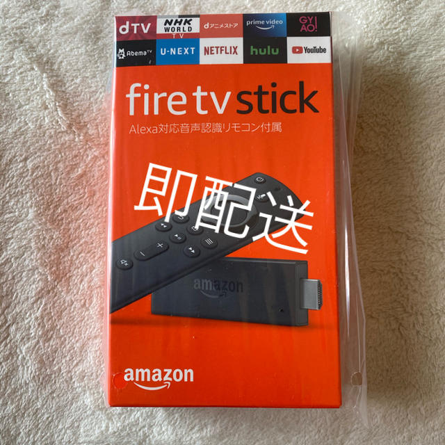 【新品即日配送】ファイヤースティックTV firesticktv