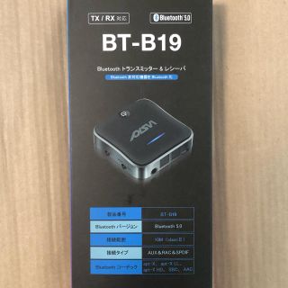 WSKY Bluetooth 5.0 トランスミッター BT-B19(その他)