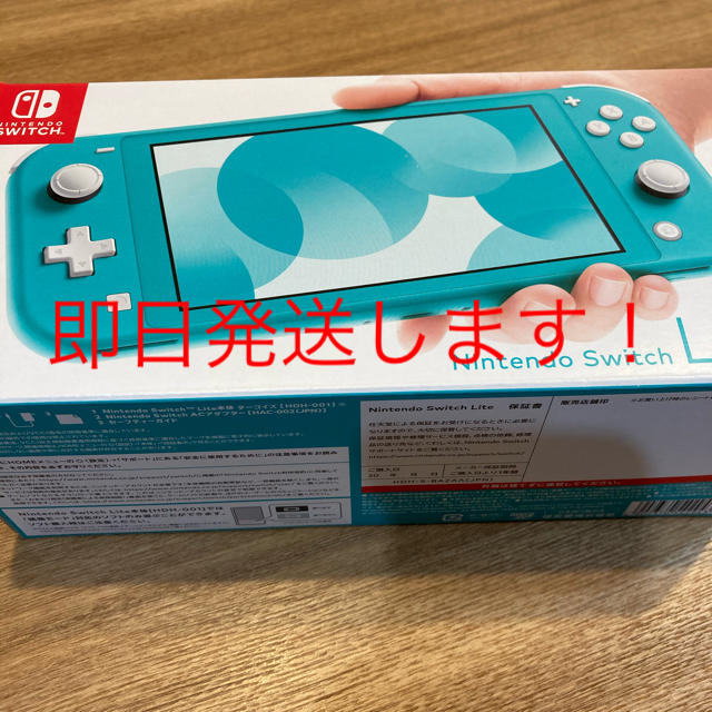 任天堂(ニンテンドウ)のスイッチライト　ターコイズ エンタメ/ホビーのゲームソフト/ゲーム機本体(携帯用ゲーム機本体)の商品写真