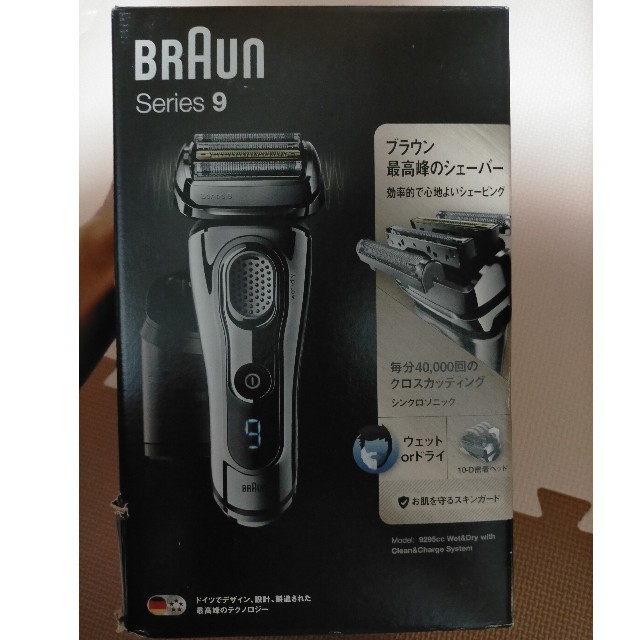 BRAUN BS5791