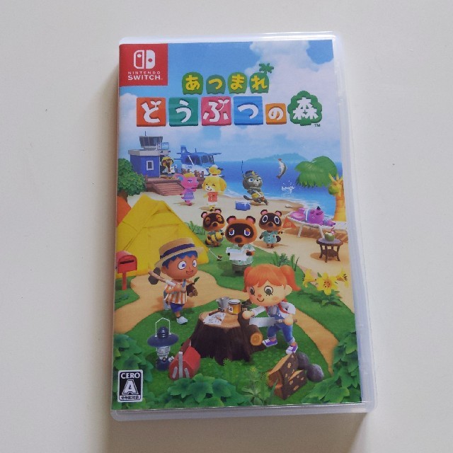 あつまれ どうぶつの森 Switch