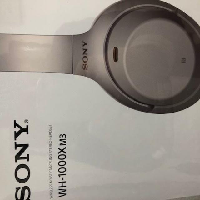 【新品未開封】SONY WH-1000XM3 ホワイト