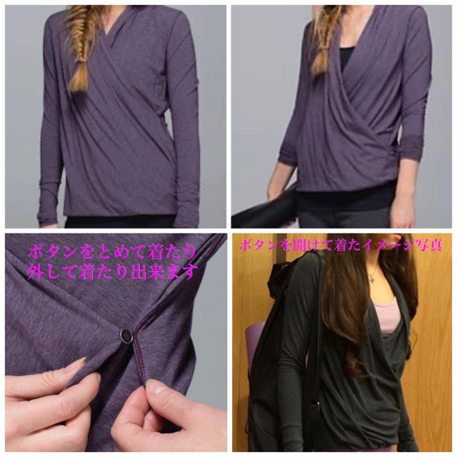 lululemon(ルルレモン)のlululemon ルルレモン　超美 ロングスリーブ　カシュクール　プルオーバー レディースのトップス(Tシャツ(長袖/七分))の商品写真